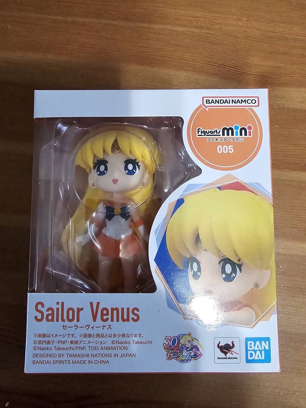 Bandai Sailor Venus Figuarts mini 005 - Yellow